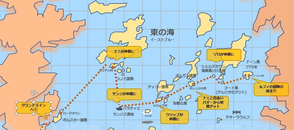 漫画 ワンピース の超あらすじを世界地図を使って５分間で解説 One Piece の世界地図