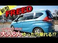 [最も人気のある！] 6 人 乗り コンパクト 273661
