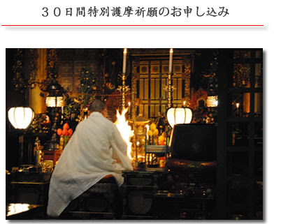 呑山観音寺 公式サイト