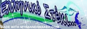 Create your own banner at mybannermaker.com!
