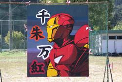 18 体育祭 豊能町教育委員会