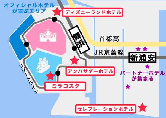 格安 舞浜 ディズニー周辺のホテルで近くて安いのは 東京生活 Com