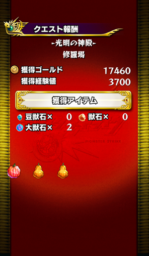 英雄神殿 光明の神殿 修羅場 Cx477的創作 巴哈姆特