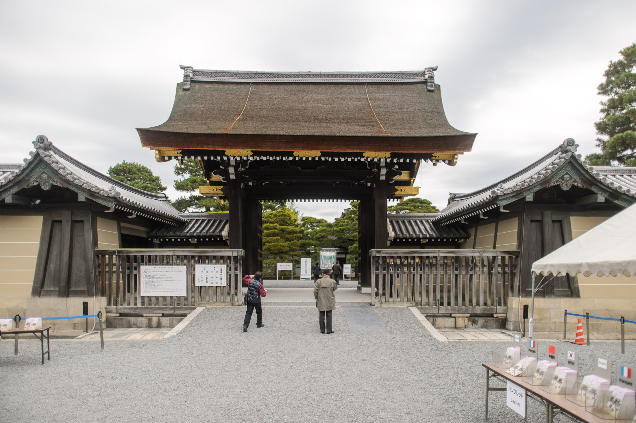 Jeffrey Friedl S Blog A Few Photos From The Start Of A Visit To The Kyoto Imperial Palace