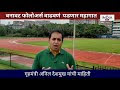 बनावट फोलोअर्स वाढवणं पडणार महागात - गृहमंत्री अनिल देशमुख