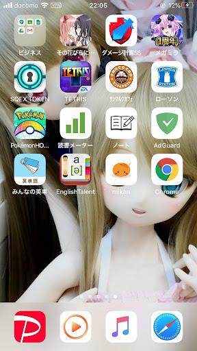 イメージ