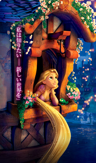 ディズニー映画 恋愛や結婚に関する名言 前原完治の名言集集めちゃいました