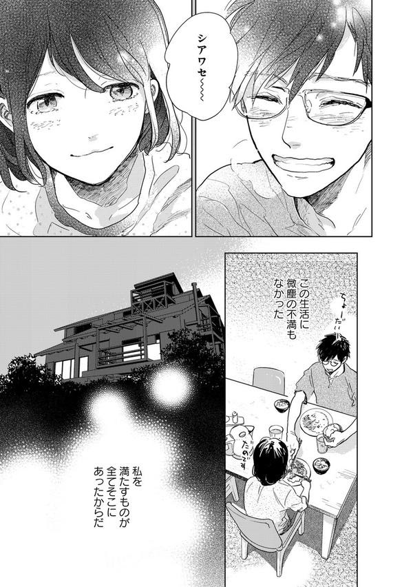 ツユミ 2yu3cyan 15年5月のお気に入り ツイセーブ