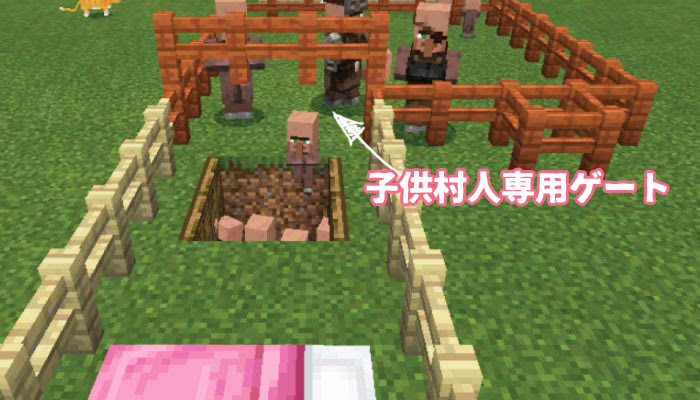 最新版 マイクラで村人を増やす方法と増殖装置の作り方 マイクラモール