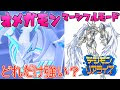 オメガモン マーシフルモード カード 461023-オメガモン マーシフルモード カード