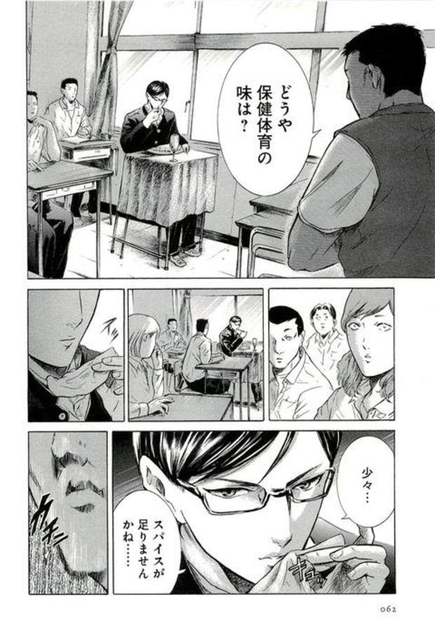 坂本ですが についてスタイリッシュに語ってみる アーティクルコネクト