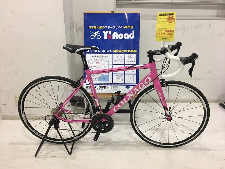 人気の Colnago 男性サイズ オシャレなピンクが特価です Y S Road 横浜店