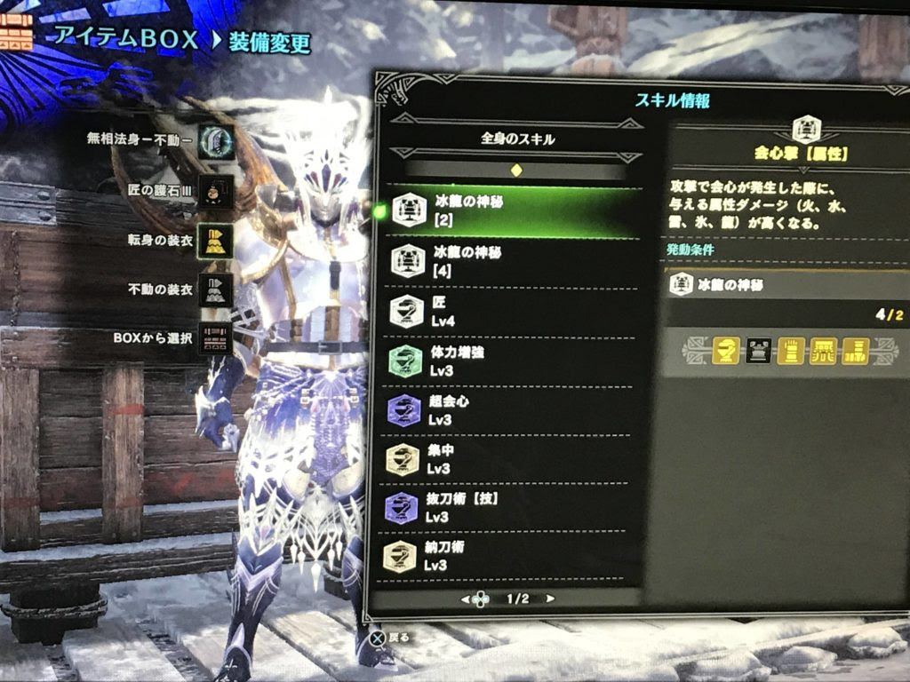 苦しみ 骨の折れる 挽く Mhw 耳栓 大剣 Chichibuno Soba Com