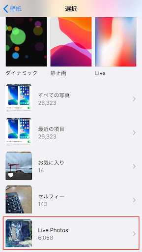イメージ