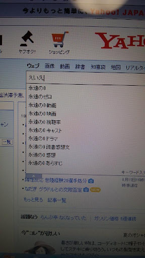 イメージ