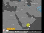 اجواء معتدلة على العراق خلال ال 3 ايام قادمة ابتدأ 29 1 2018