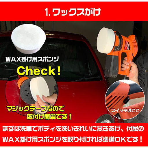 イメージ