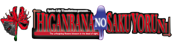 Spider Lily Translations blog