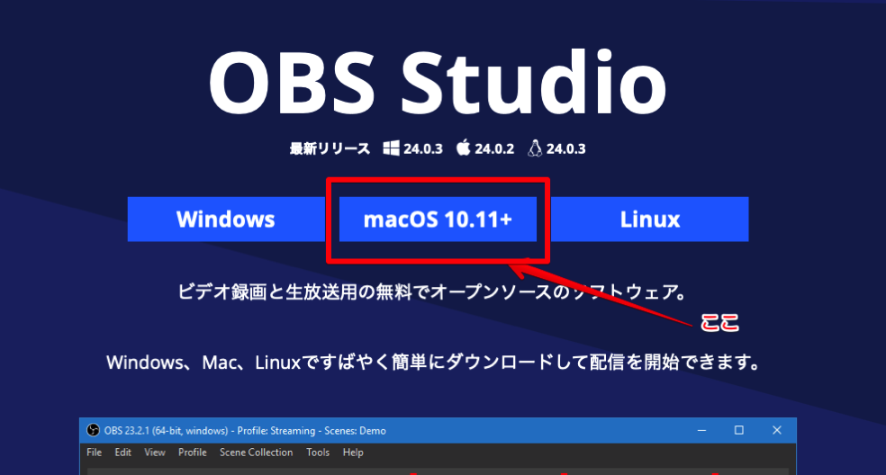Macユーザーがhd60sとobsでゲーム実況配信環境を整えるための手順 必要なもの編 白露の堂