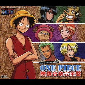 Cdjapan One Piece Eizo Ongaku Kanzenban Animation Soundtrack Cd Album