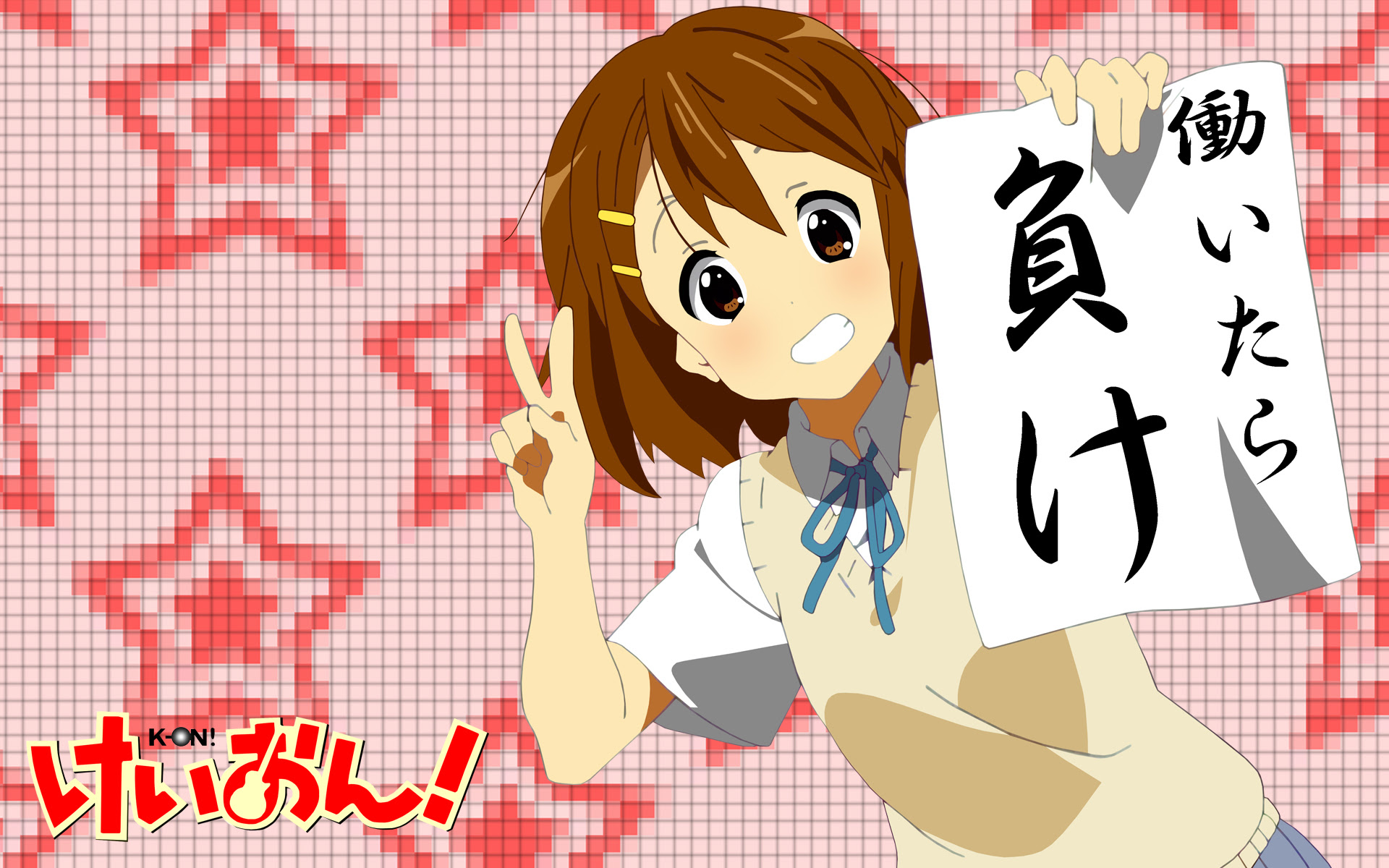 けいおん壁紙 平沢唯画像