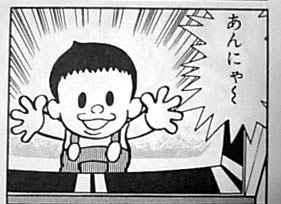 面白さ150 プロゴルファー猿の映画 後編 スコシフシギな世界 藤子 F 不二雄ブログ 楽天ブログ