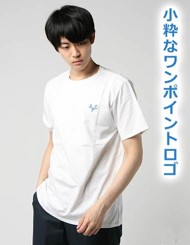 男性 ｔシャツブランドランキング選 21年版 メンズファッションブランドナビ
