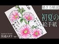 タチアオイ 花 イラスト 973259