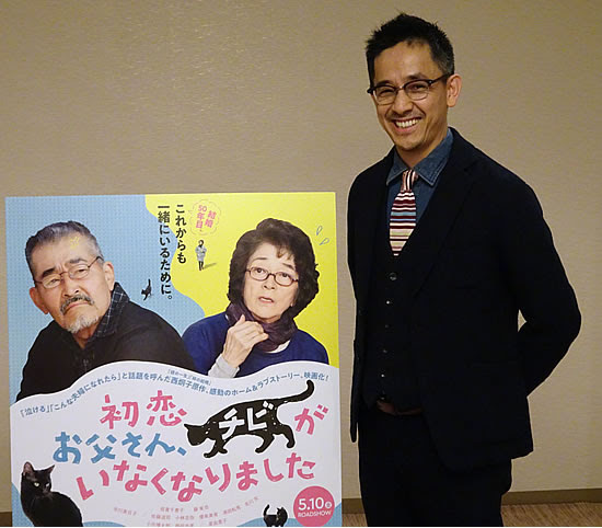 初恋 お父さん チビがいなくなりました 小林聖太郎監督インタビュー レポート
