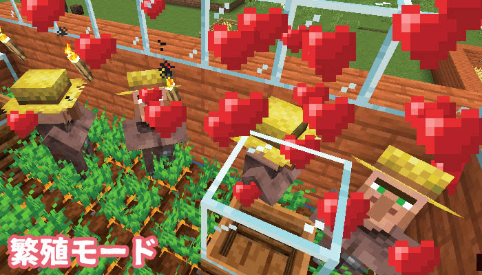 村人式全自動農場 をマイクラ1 14に対応させる方法 マイクラモール