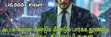 Best Tamil Dubbed Movies List Free Download Audio Mp3 and Mp4
