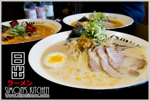 日出拉麵彰化旭光店00