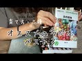 25 ++ 多肉 植物 本 おすすめ 269926