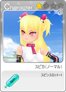 カードホリック一覧 パンヤクラブ ののの 彡 Website