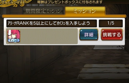 ミリオンアーサー アーサーチェンジ オイフェ が追加 その他 交換所の移動やur騎士交換所のラインナップ追加など3月15日 火 の更新内容まとめ 乖離性ミリオンアーサー攻略速報 乖離性ミリオンアーサー ミリアサ の最新情報まとめ
