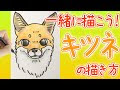 ++ 50 ++ かわいい たぬき イラスト 簡単 112735-かわいい 簡単 たぬき イラスト
