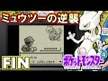 [最も人気のある！] ポケモン 青 攻略 171764-ポケモン 青 攻略 マップ
