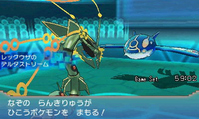 デルタストリームとエアロックの違い メガレックウザ新特性 ポケモンoras最新情報 オメガルビーアルファサファイア攻略も