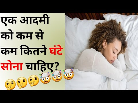 Amazing random facts | How many hours atleast we should sleep 💤 #shorts #matchbox #interestingfacts
