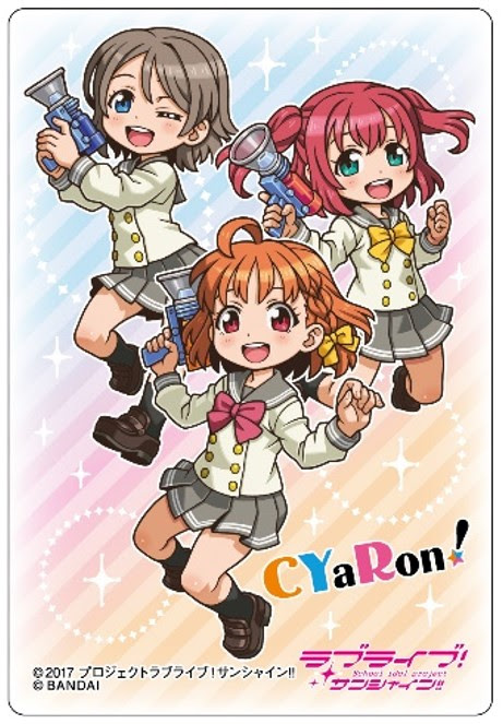 グッズ Aqours Shooters プレミアムバンダイ特典イラストが公開 ラブライブ サンシャイン Aqours Punch ラブライブ サンシャイン 情報サイト