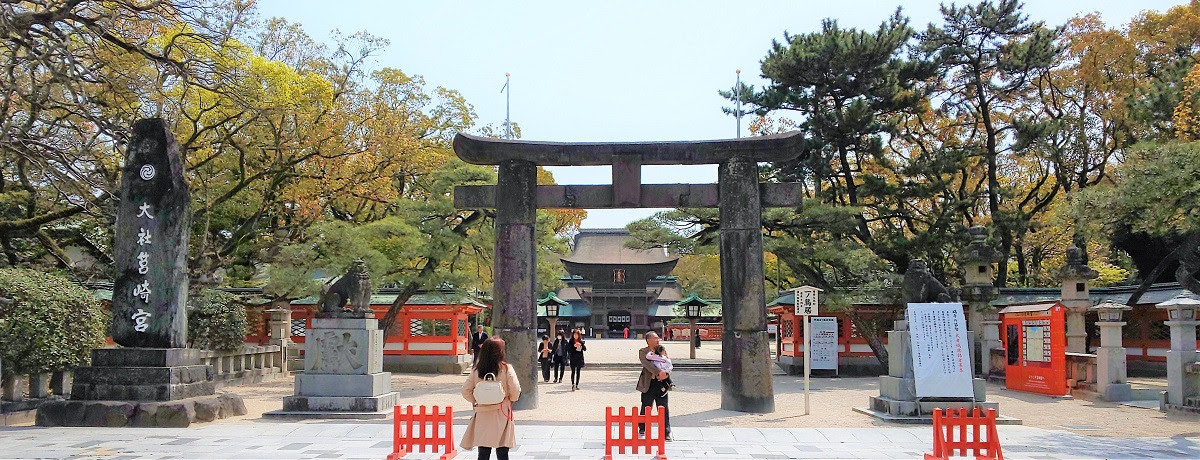筑前国一宮1筥崎宮