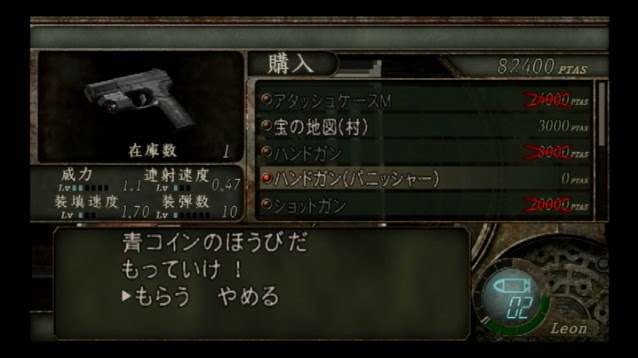 バイオハザード4 プレイ日記2 Strahl Box