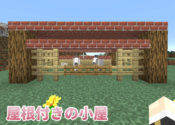 マイクラ ヤギの生態調査 驚きのジャンプ力を披露 洞窟アプデで実装 マイクラモール