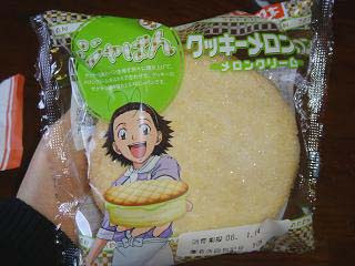 ジャぱん クッキーメロンパン Omocha Baco