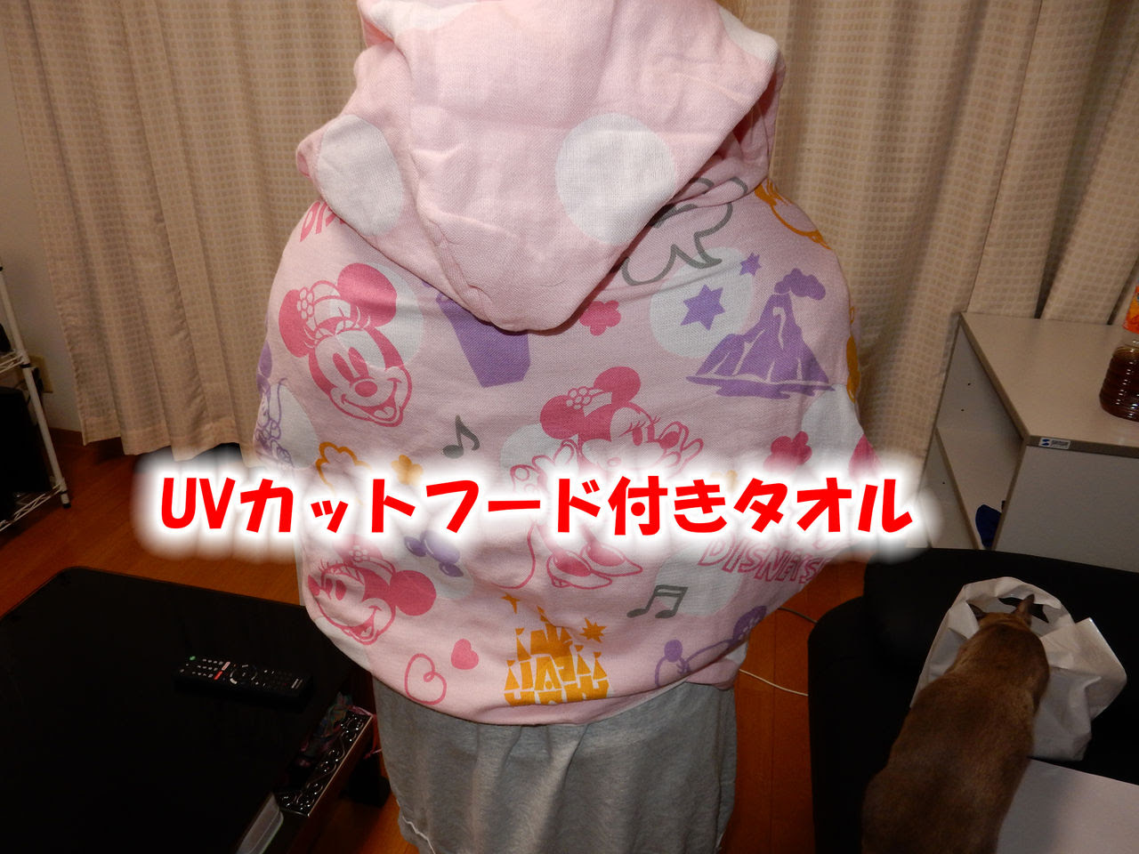 おすすめグッズ Uvカットフード付きタオル Pop Ndisney