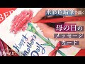 √70以上 かわいい お母さん イラスト 簡単 207956