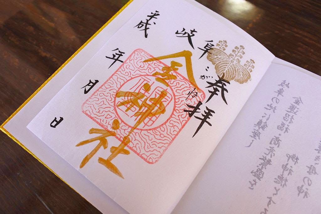 金文字御朱印が超話題 岐阜 金神社の Premium 金 Day が今アツい 岐阜県 Lineトラベルjp 旅行ガイド