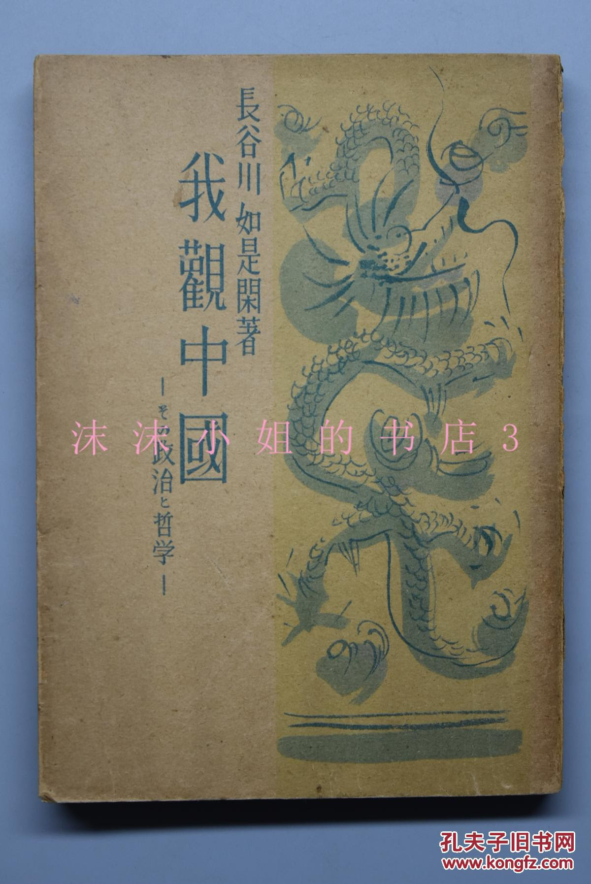 万多部表情表情岛国看过5还原为照片老子图动态 表情包之园