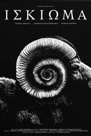 regarder Ίσκιωμα 2020 film complet .fr