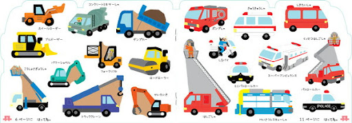 イメージ